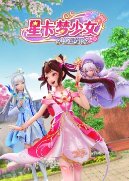 悬崖上的野餐
