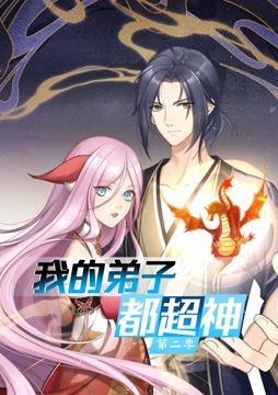 怪人出街
