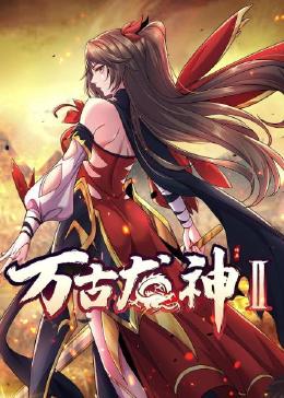 悠长下课后