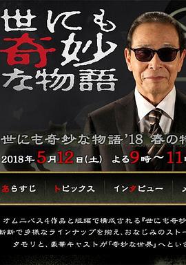 幸存日