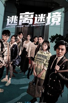 带子雄狼:出租孩子与武艺